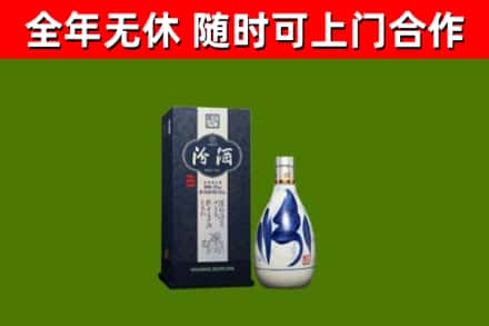 温州市烟酒回收汾酒.jpg