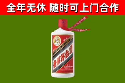 温州市回收飞天茅台酒