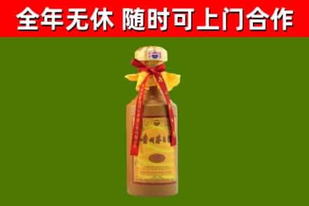 温州市回收15年份茅台