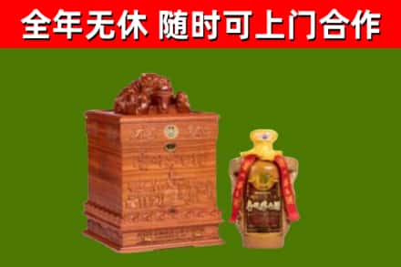 温州市烟酒回收80陈年贵州茅台酒.jpg