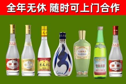 温州市烟酒回收汾酒系列.jpg