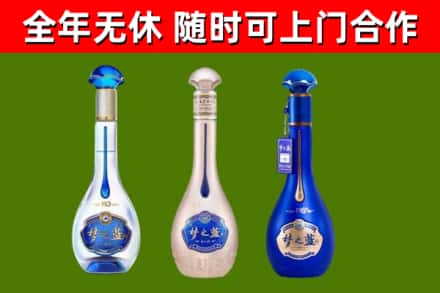 温州市烟酒回收梦之蓝系列.jpg