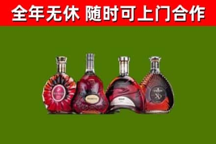 温州市回收老洋酒