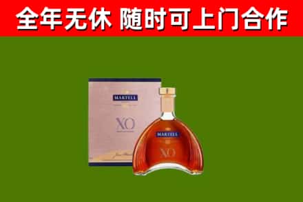 温州市回收马爹利洋酒