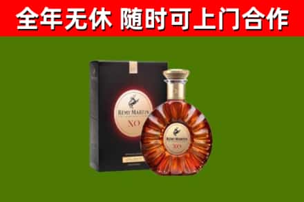 温州市烟酒回收人头马XO洋酒.jpg