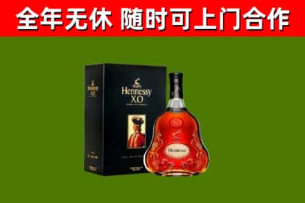 温州市回收轩尼诗洋酒